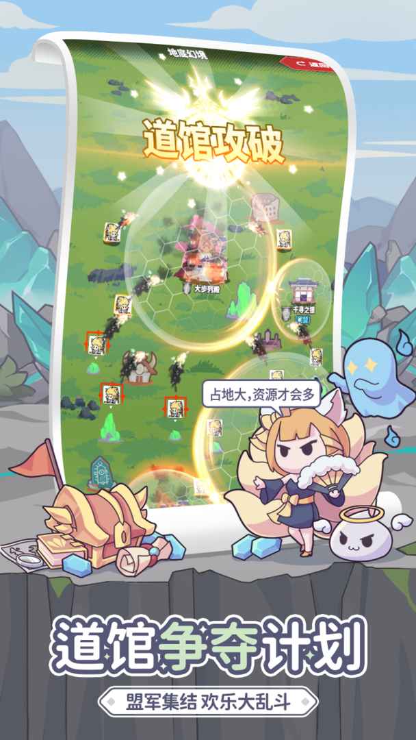 使魔计划分享版