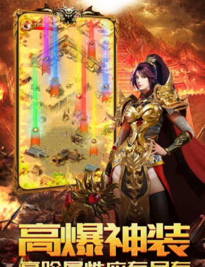 屠龙合击