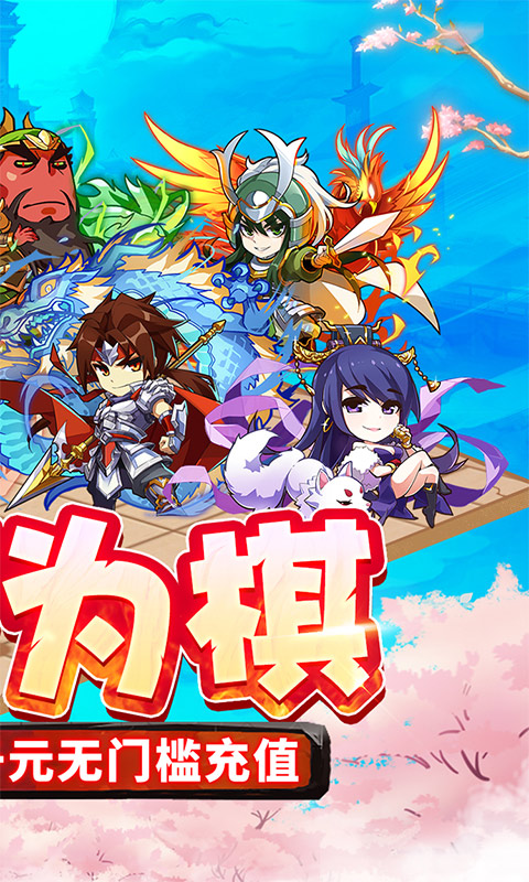 神州豪侠