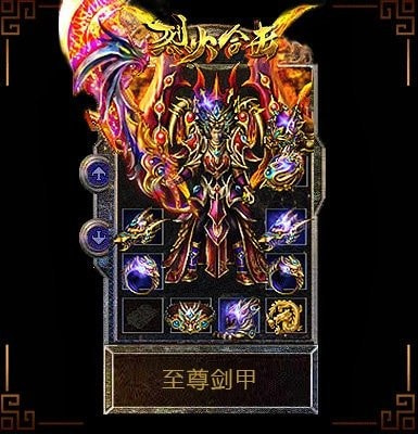 烈火合击复古版传奇