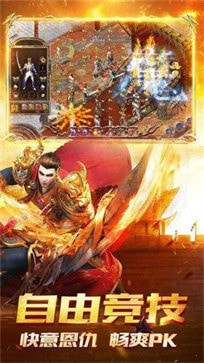 雷霆战魂传奇欧皇版无任务版