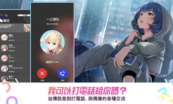 偶像荣耀idoly pride台服