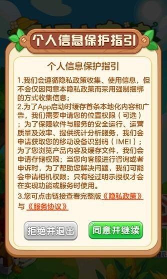 幸福小农院