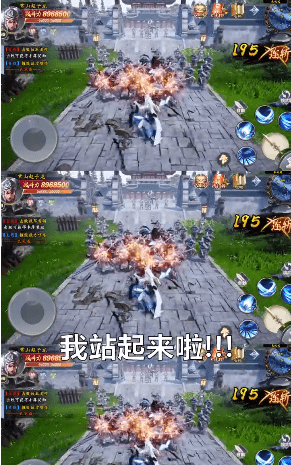 三国战神傳