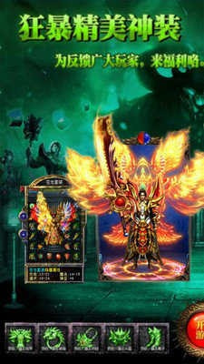 将夜复古神器三职业