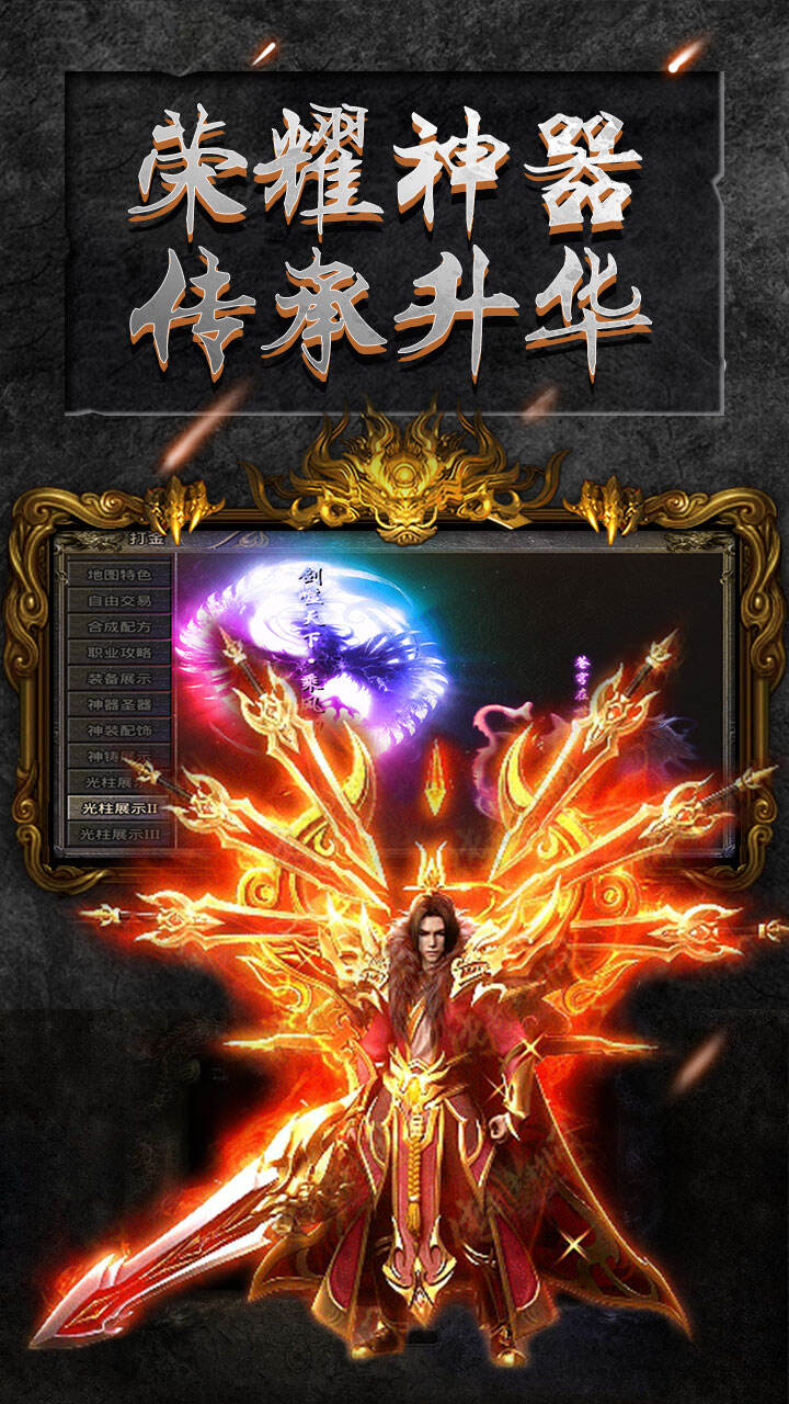 怒火一刀之雷霆绿色版1.2.7