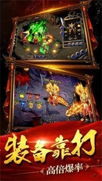 金猴传奇天命战域单职业