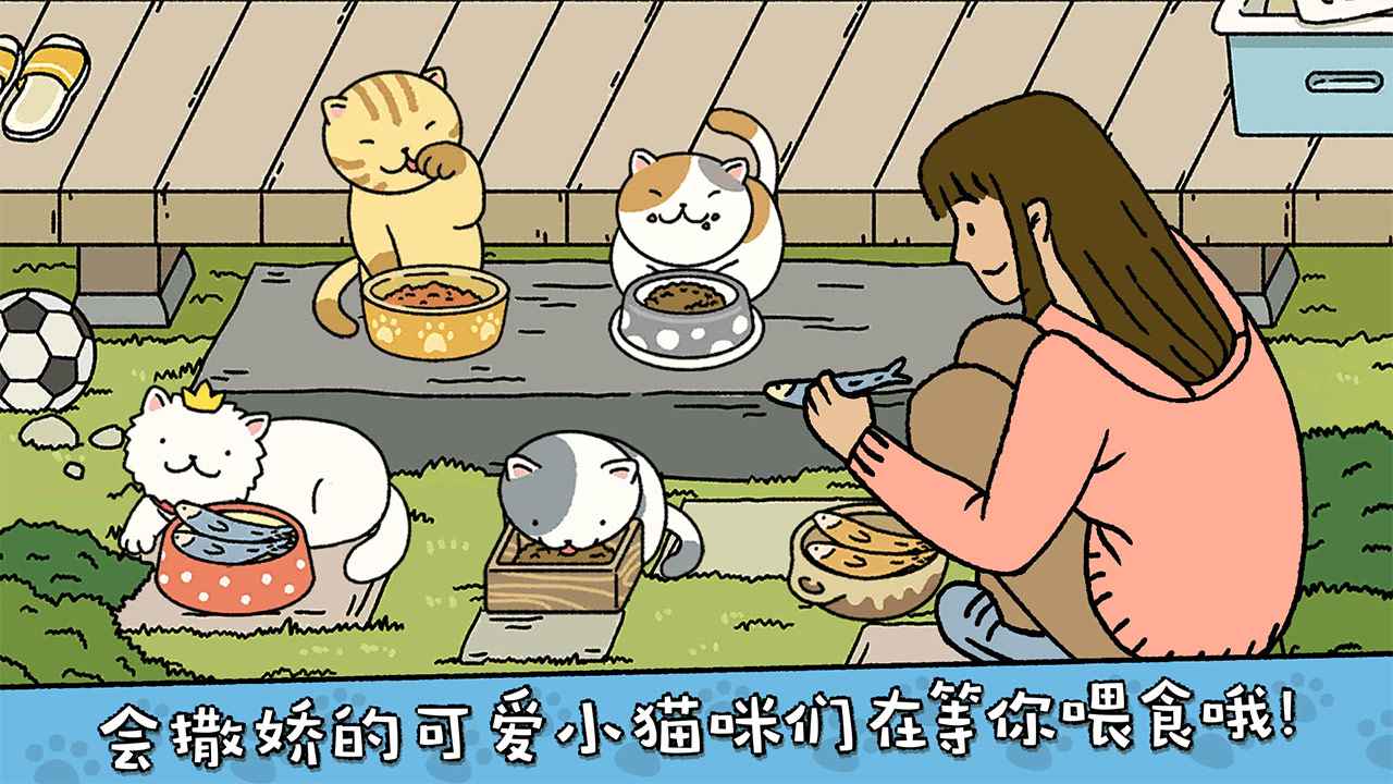 萌宅物语最新版