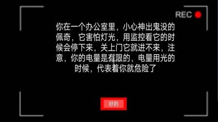 恐怖星期五第三章ScaryFive3