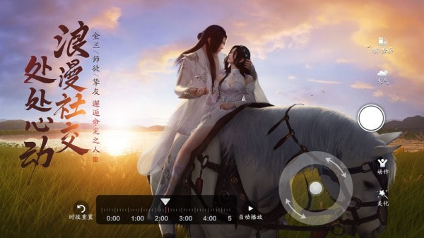 天涯明月刀赛季服