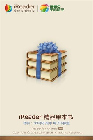 时光深处有静好