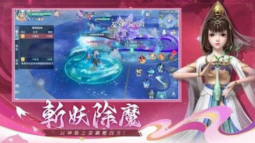 河洛仙缘（河洛仙緣）