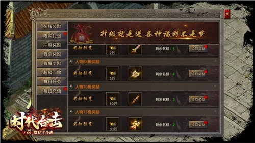 吉旺时代合击