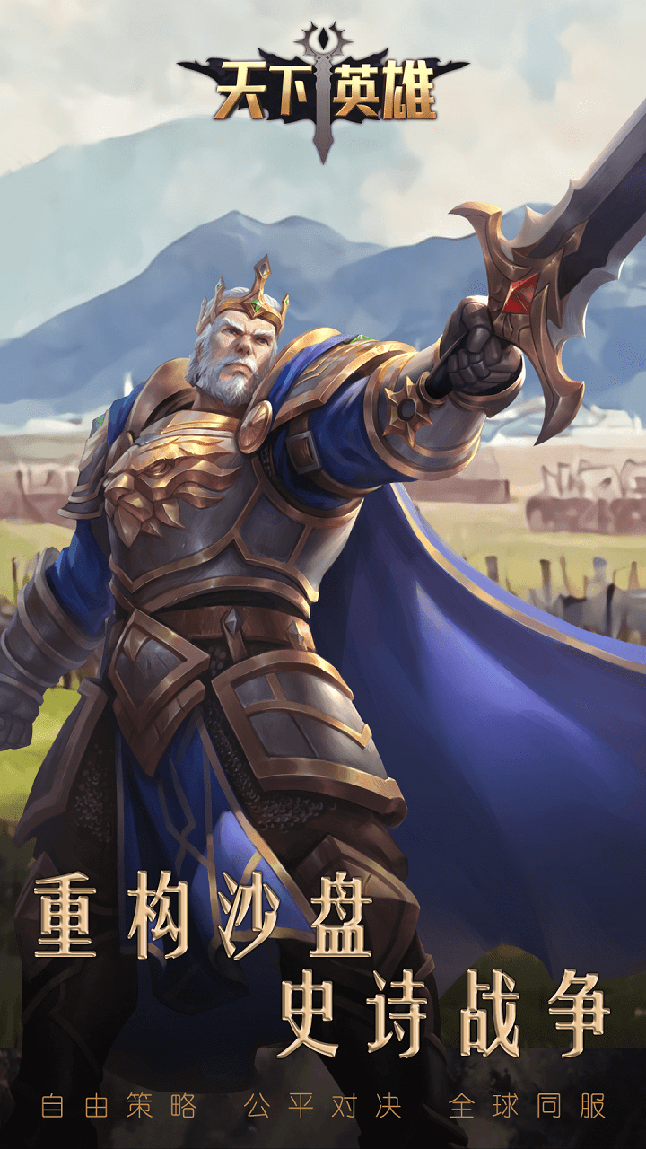 暗黑降魔录2十职业