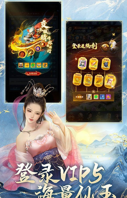 大话西游归来