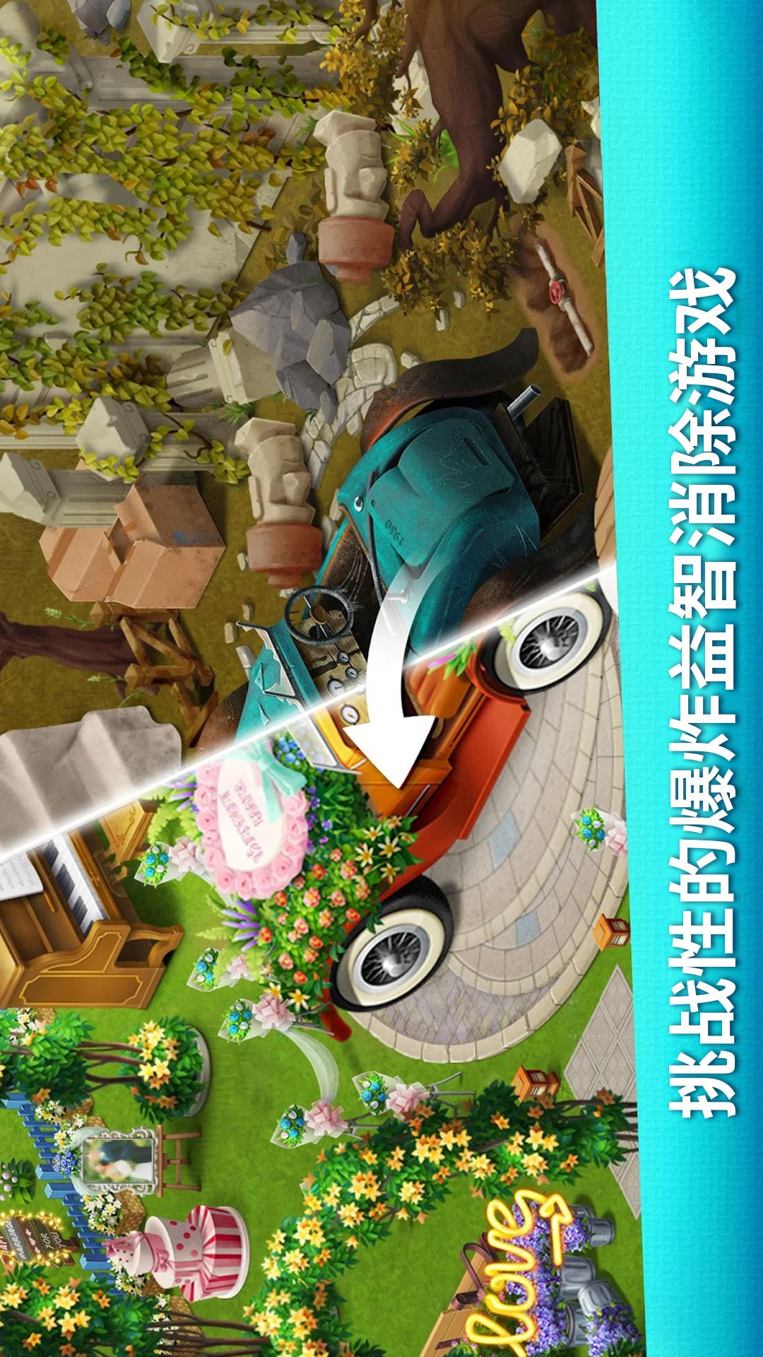 开心小家
