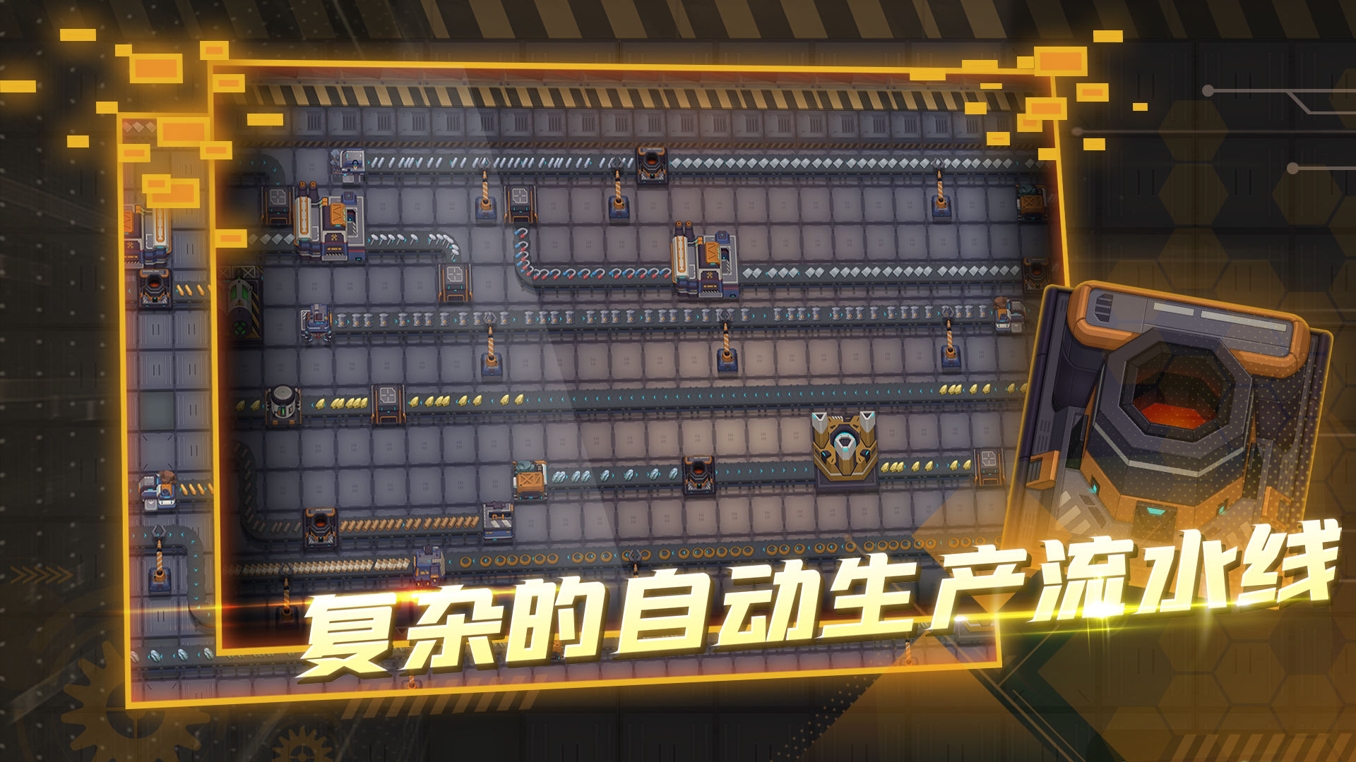 超级工厂分享版