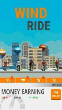 风中骑行Wind Ride