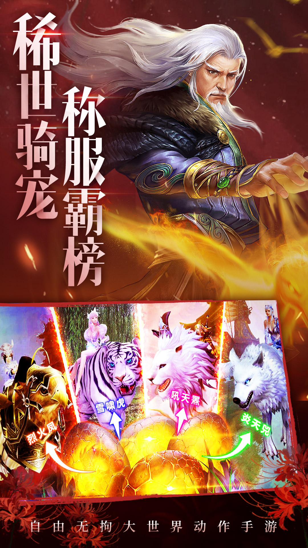 青云诀2内购分享版
