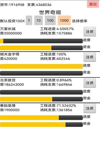 上班摸鱼文字