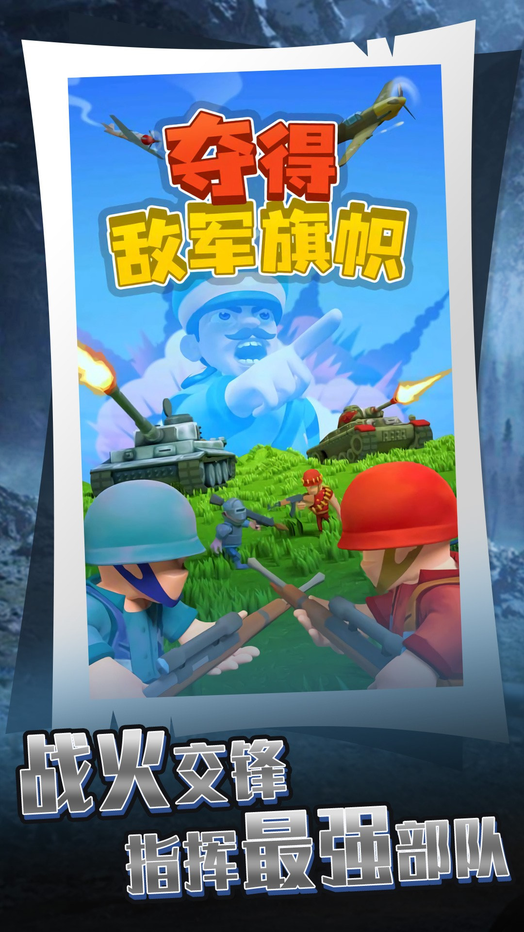 亲密战争