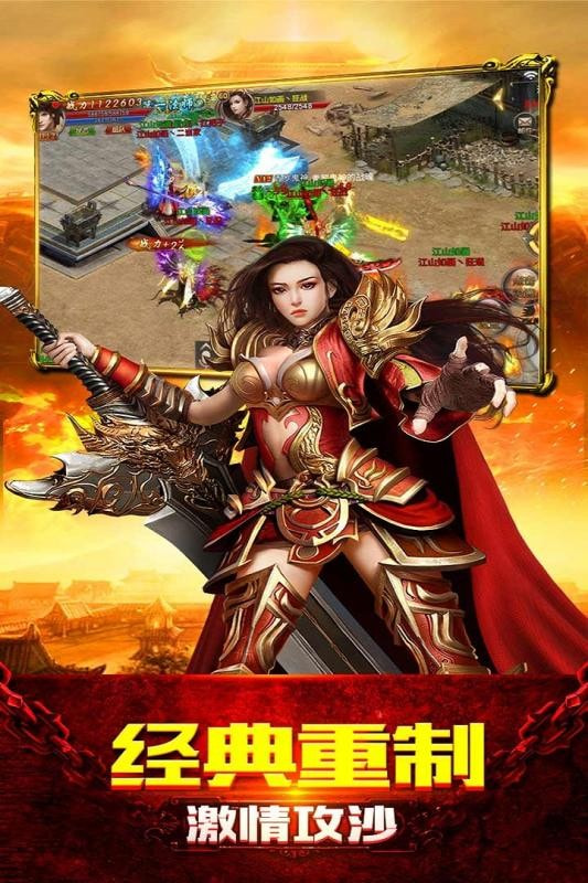 虎啸单职业