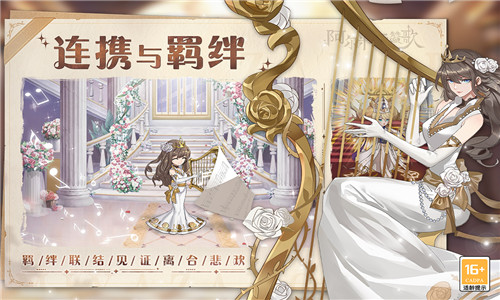 来自赤国的少女