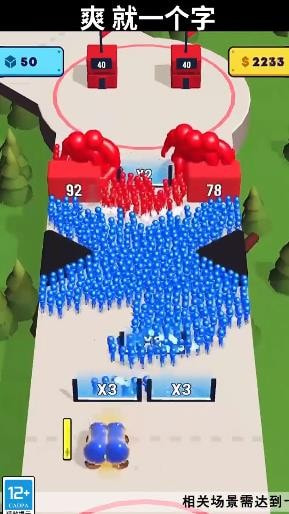 咔咔就跑