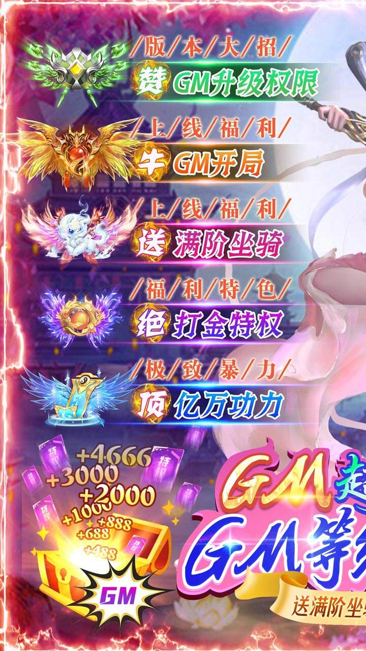 风凌天下