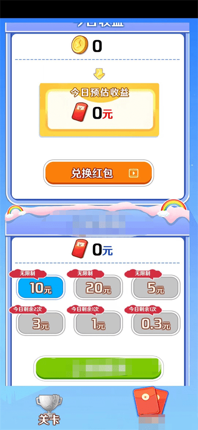 答趣金宝2