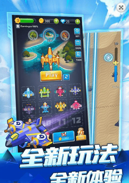合成战机