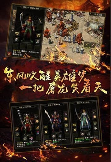 刀刀变羊盛世传奇