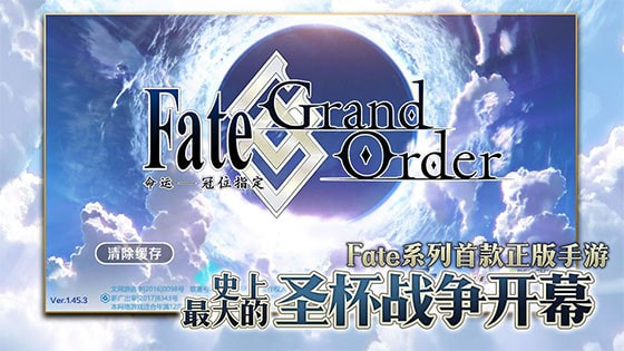 九游fgo(命运
