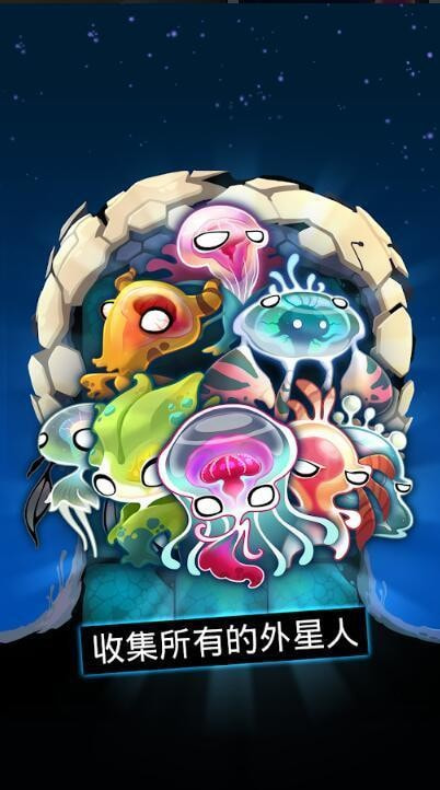 异星蜂巢Alien Hive