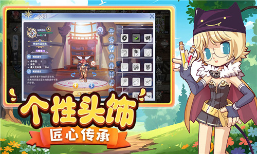 巴风特之怒手游官网正版