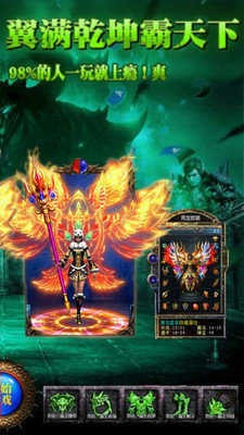 将夜复古神器三职业