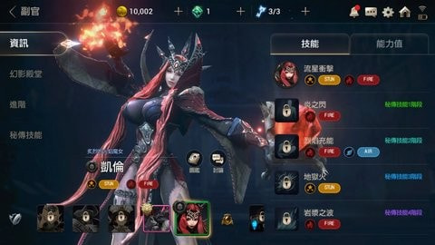 百魂战记国际服
