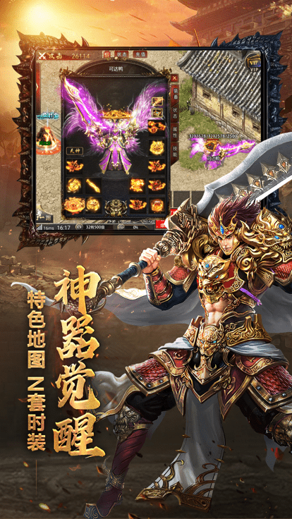 散人攻速版暗影西游打金版