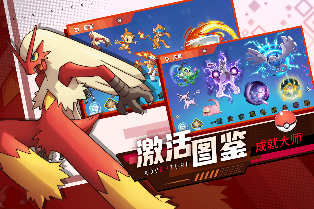喵喵爱冒险内购版