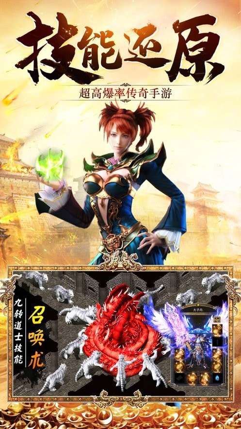 暗月传说正版打金传奇