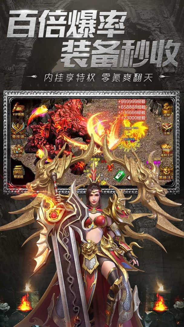六道传说神途0氪职业