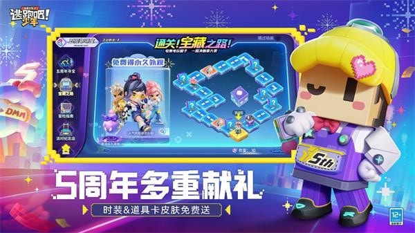 逃跑吧少年完整版