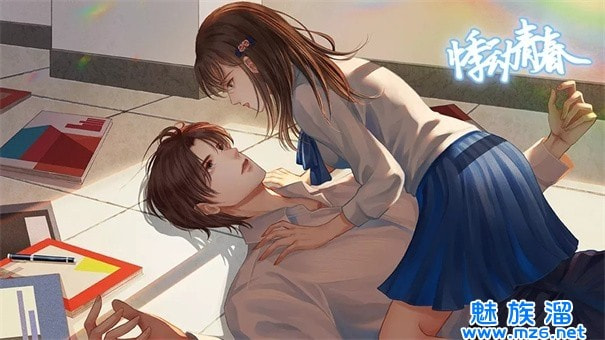 悸动青春