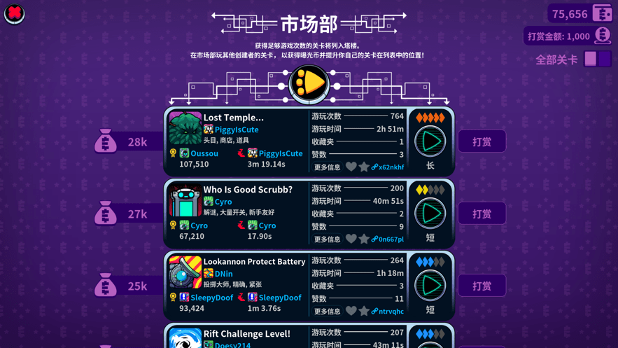 崩溃制造内置菜单版