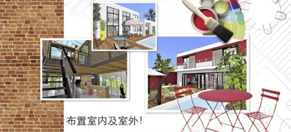 家居3d设计DIY下载(Home Design 3D)