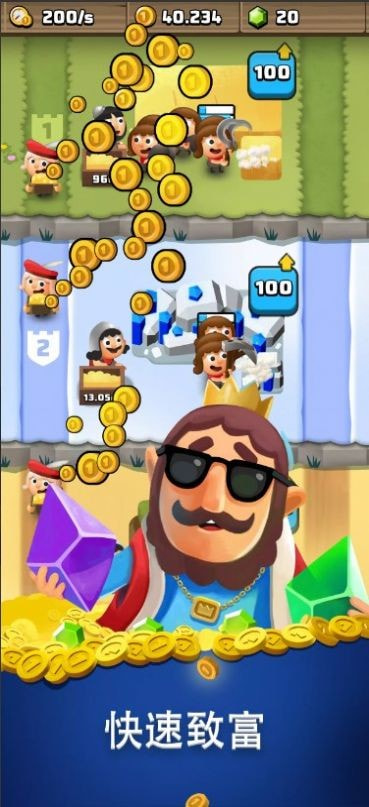 皇家国王空闲大亨（King Royale）