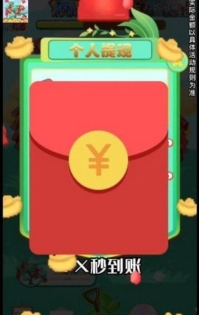 精灵大树