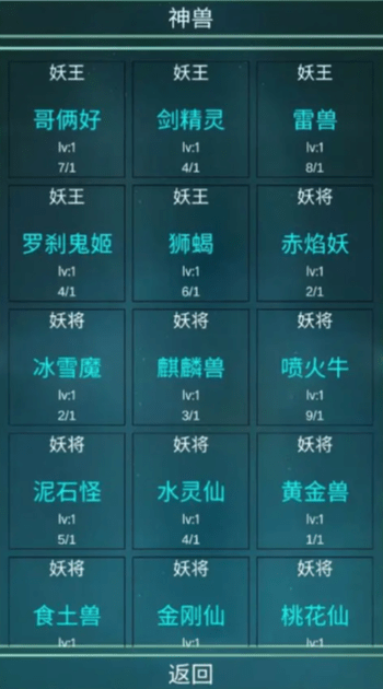 笔墨西游