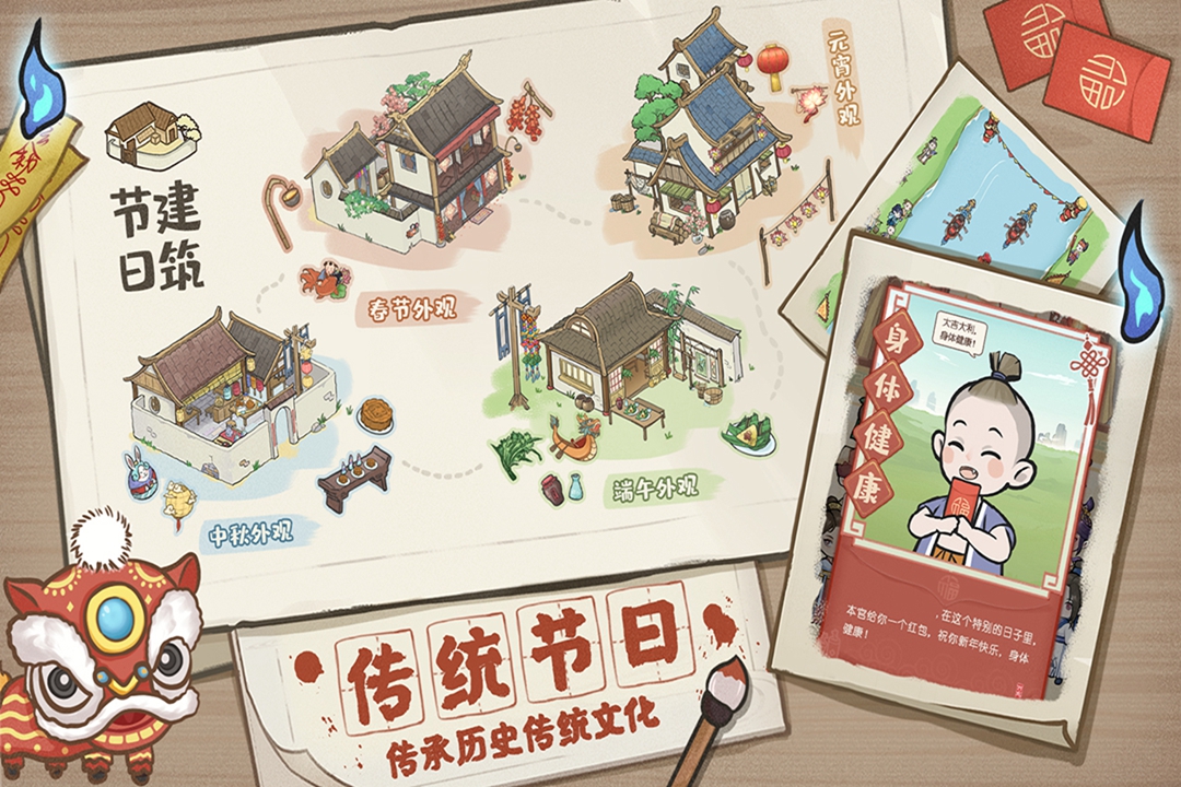 解忧小村落taptap手游
