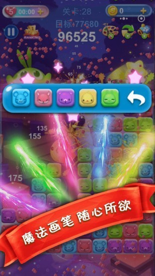 吉祥点点